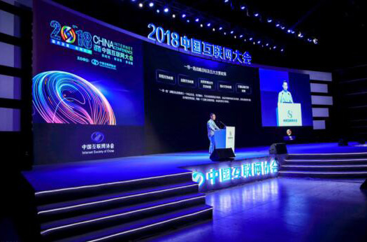 中国互联网大会:雷鸟科技郭彤谈互联网电视发展新机遇