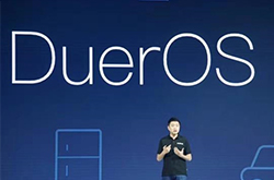 DuerOS智能设备激活数突破1亿 合作伙伴数量超200家