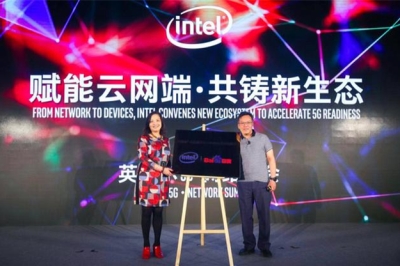 百度与Intel成立5G+AI缘计算联合实验室：加速计算技术研发