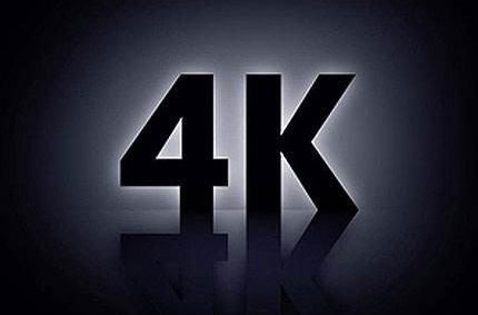 中央电视台10月1日起将开播4K超高清试验频道