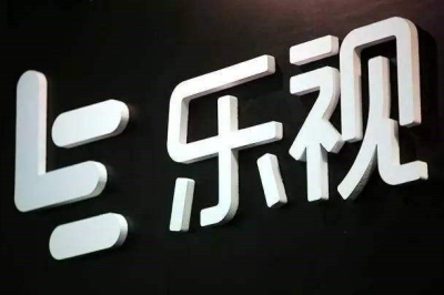 乐视控股被列入经营异常名录 贾跃亭直接持股92.07%