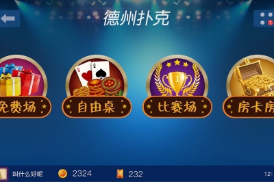 央视曝光手机赌博APP：部分游戏每天赌金规模高达5000万