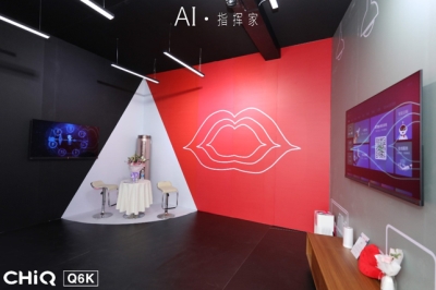 长虹CHiQ电视六代新品Q6K发布：主打AI+IoT 四个尺寸可选