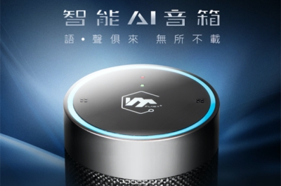 小度携手富连网台湾首发智能音箱新品 开启AIoT生态新未来