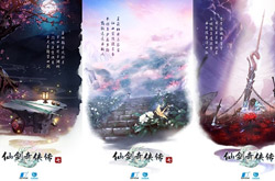仙剑奇侠传7公布新版概念海报，预计2019年发售游戏