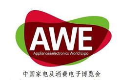 AWE 2020宣布延期举办 新展期将另行通知