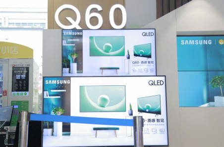 三星2019首款QLED电视新品Q60发布 55吋售价6999元