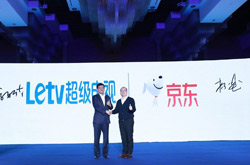 2019乐融合作伙伴大会发布乐融letv超级电视新战略