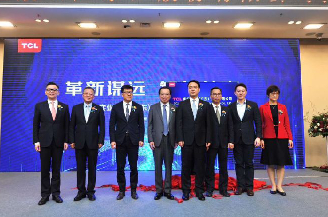 小米参加TCL实业控股揭幕仪式 2019年将全面发力大家电产品