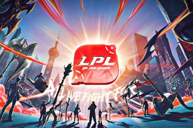 2019 LPL夏季赛赛程安排表一览 2019LPL夏季赛比赛时间介绍