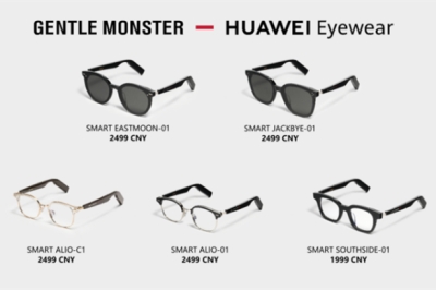 华为智能眼镜EYEWEAR将于9月13日开售 售价2499元