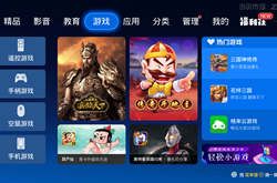 IDC发布2019中国移动游戏9月排行榜 腾讯三款手游占据前三