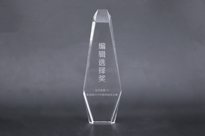 当贝投影荣获2019年电脑报中国科技风云榜编辑选择奖