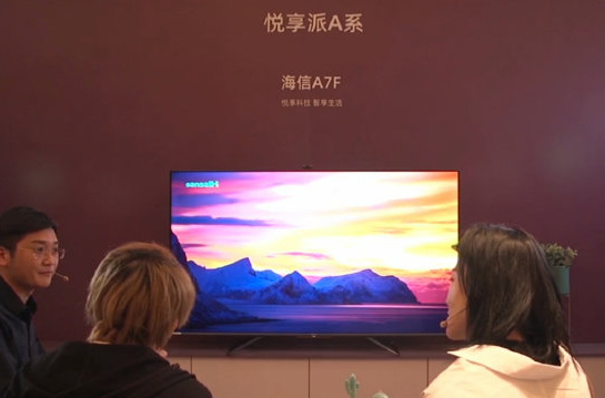 海信将发布国内首款支持WiFi 6的电视