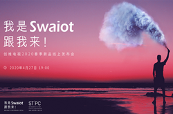 创维Swaiot生态品牌再度拓展AIoT产业布局