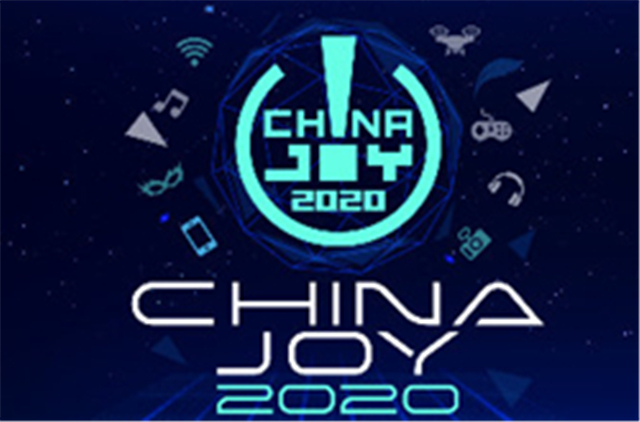 2020ChinaJoy7月31如期举行 或为2020年全球唯一游戏展