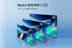 Redmi智能电视X55图片赏析 全金属边框设计