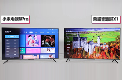 荣耀智慧屏x1和小米电视5pro对比 视频测评荣耀小米哪个好