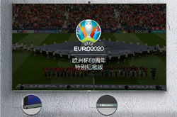 海信U7欧洲杯特别纪念版电视发布 新增AI隔空手势操控