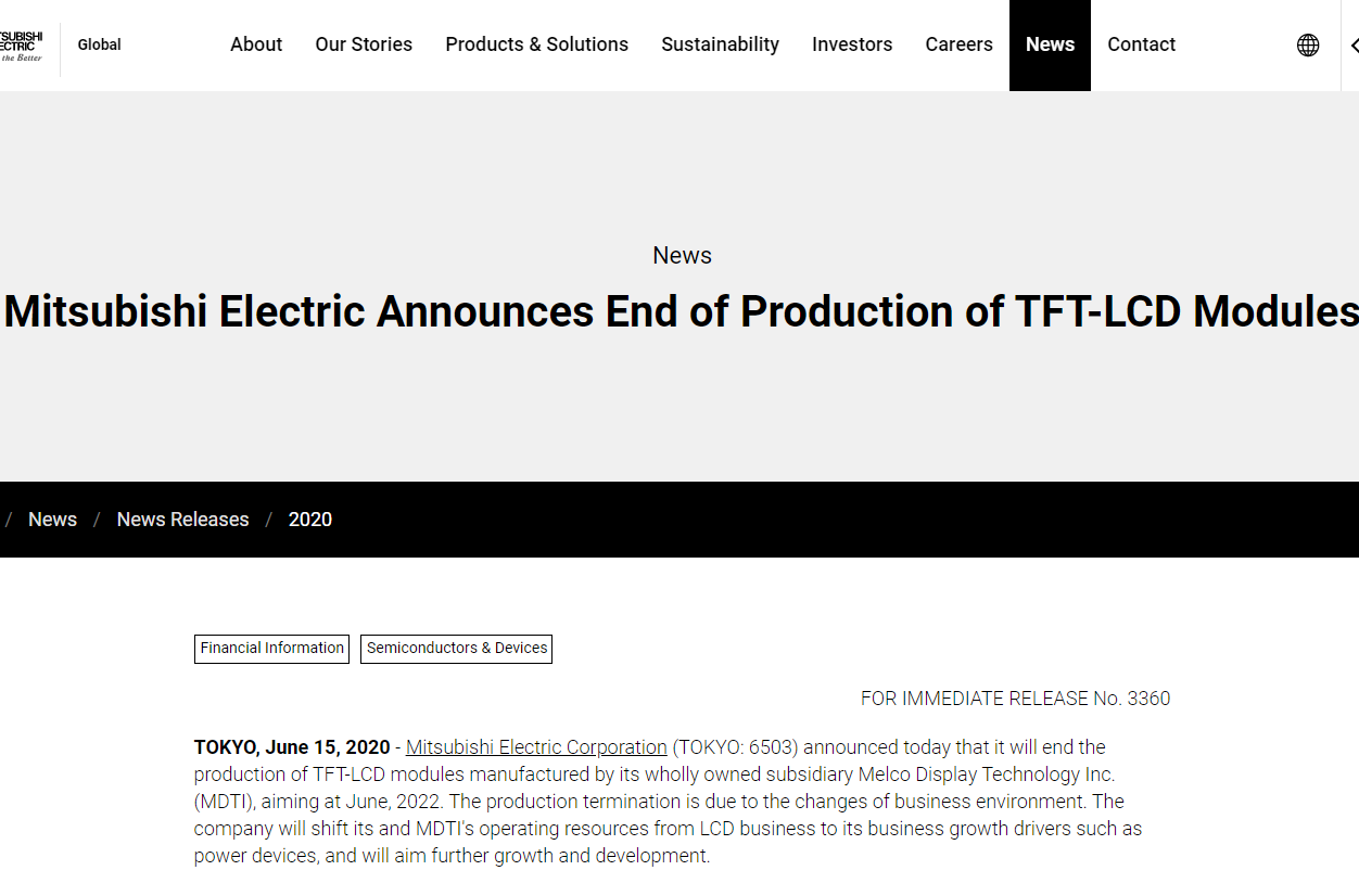 三菱电机宣布停止生产液晶面板 因产品不再具备竞争力