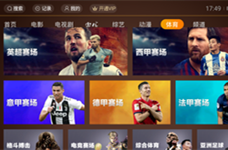 中国足协:中超联赛将如期举行 中超联赛2020今晚开打
