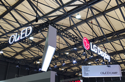 LG确认参加IFA 2020柏林国际电子消费品展览会