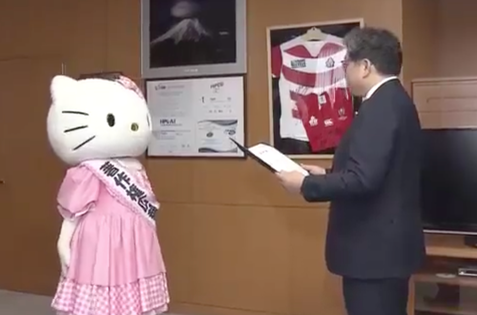 Hello Kitty被任命为版权宣传大使怎么回事？具体情况介绍
