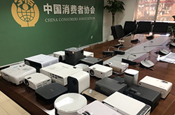 中国消费者协会：25款家用投影机比较试验报告