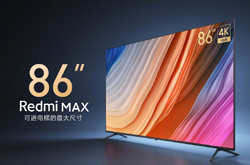 Redmi MAX86英寸电视发布 可进电梯的最大电视尺寸