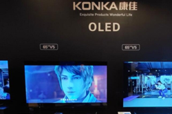 康佳APHAEA OLED V5电视发布 多款康佳新品电视亮相