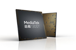 MediaTek发布全新移动计算平台迅鲲™1300T