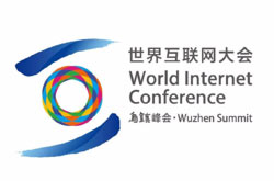 2021年世界互联网大会乌镇峰会将于9月26日至28日召开