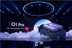 坚果智慧墙O1 Pro将于9月23日正式上市 新品与徕卡联合设计