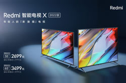 新品Redmi智能电视X2022款发布 售价2699元起