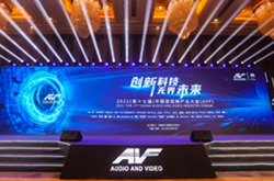 锐意创新！当贝激光投影X3荣获“2021中国电子视像行业协会科技创新奖产品奖”