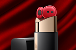 华为将发布FreeBuds Lipstick耳机 采用口红外观设计