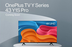一加即将推出OnePlus TV Y1S Pro电视 搭载24W音响