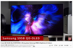 三星S95B QD-OLED电视被指基准测试作弊 官方已否认
