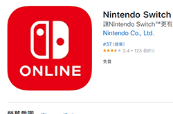 任天堂Switch Online应用将停止支持iOS 14以下旧版iPhone/iPad