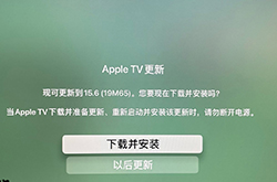苹果tvOS15.6正式版发布：提升AppleTVHD/4K性能
