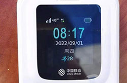 中国移动推NFC电子学生证：带屏幕 支持行程码展示