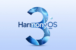华为鸿蒙HarmonyOS3.0第四批机型将于11月底公测