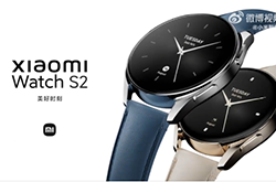 小米手表S2公布：全新双尺寸设计，多款时尚表带