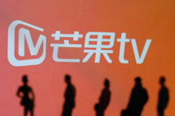 芒果TV去年会员业务收入39.44亿元，有效会员数达5916万