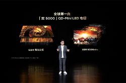 TCL发布全球首台“双5000”QD-Mini LED电视 X11G 直达2023年度画质天花板