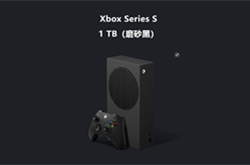 微软Xbox Series S国行黑色版主机预售：1TB售价2599元