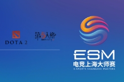 CCTV 首次参与主办电竞上海大师赛 12月1日举行