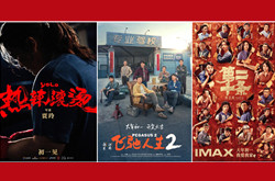 2024春节档电影列表一览 2024春节上映的电影有哪些？